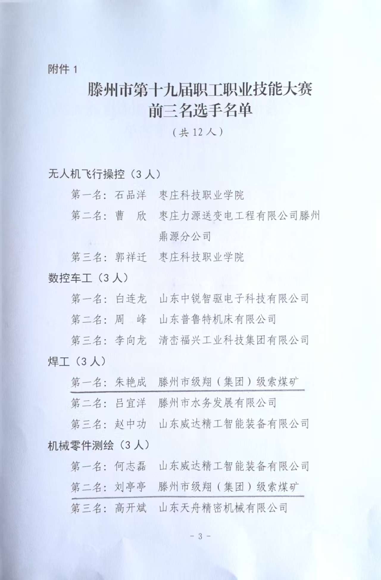 1760496491236081.jpg
