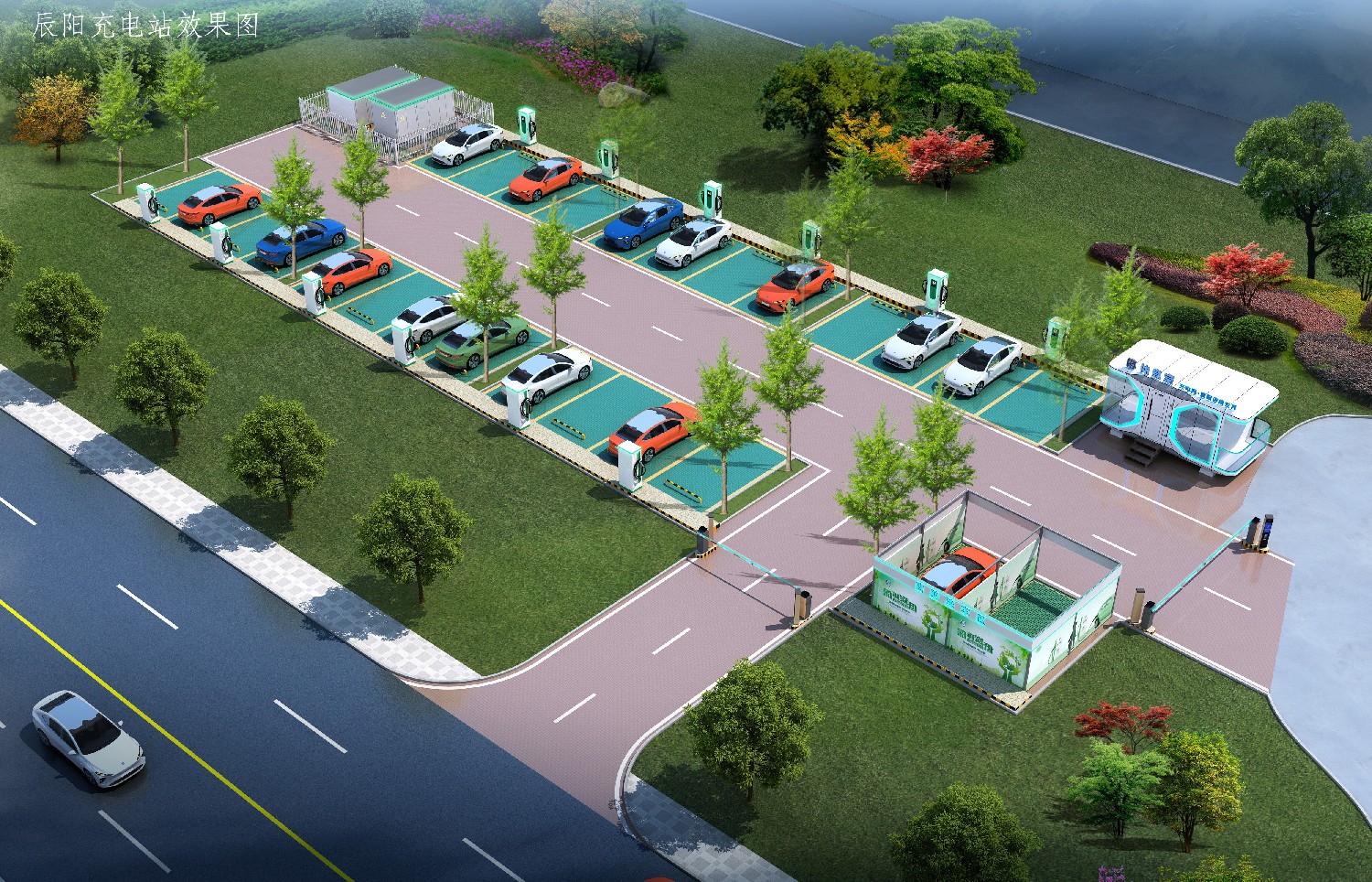 集團辰陽公共充電站正式開工建設