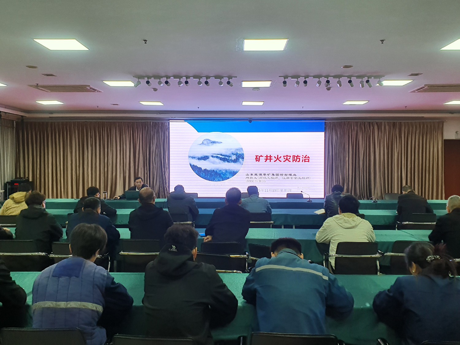 金達煤礦開展《礦井火災防治》專項培訓