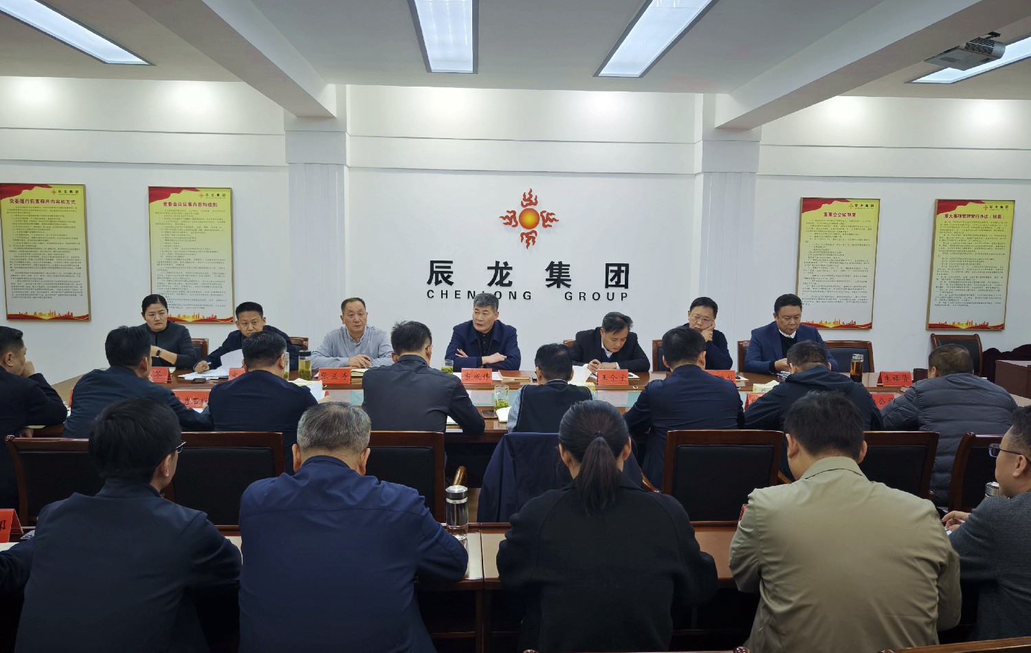 集團召開促進高質(zhì)量發(fā)展務虛會